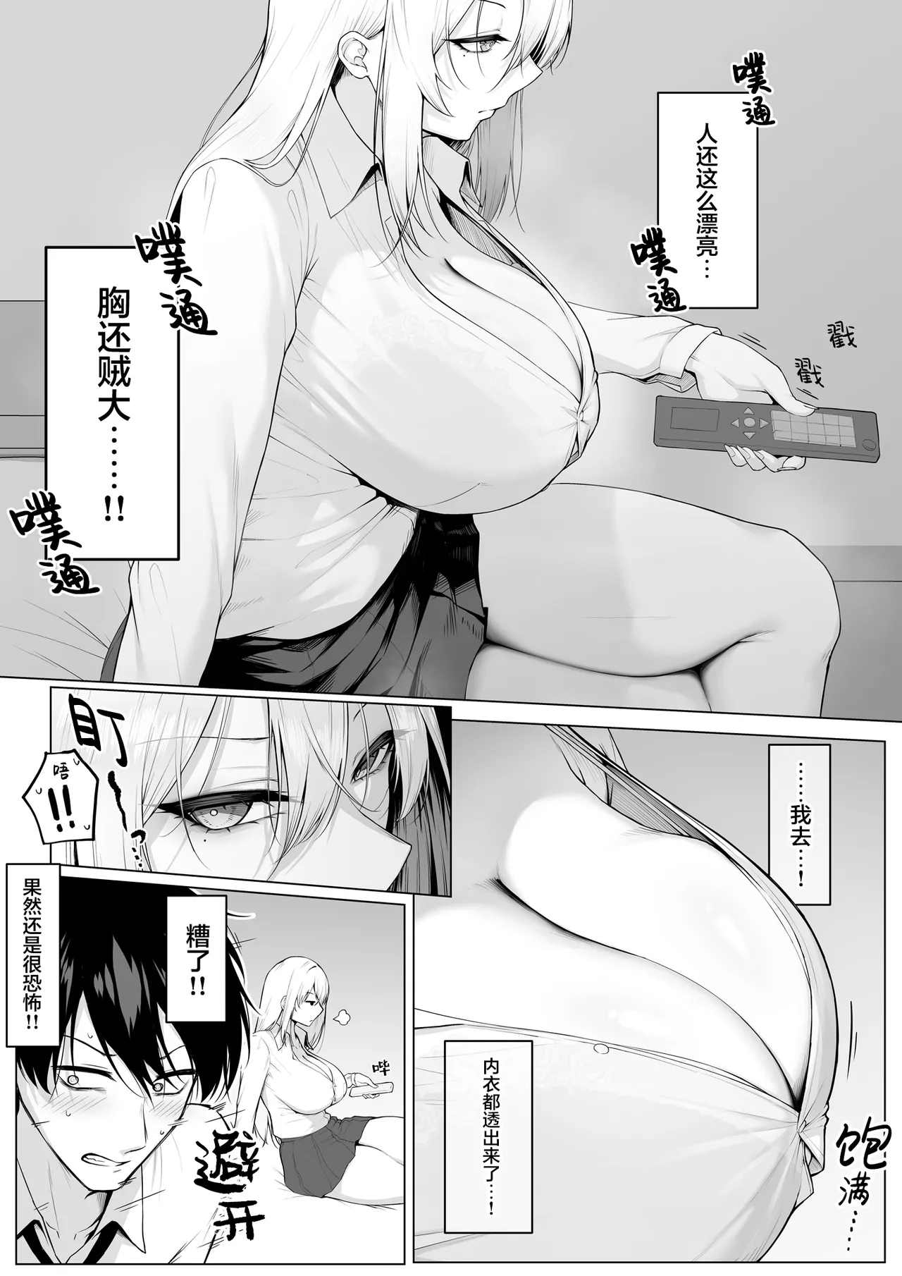 หน้า 11