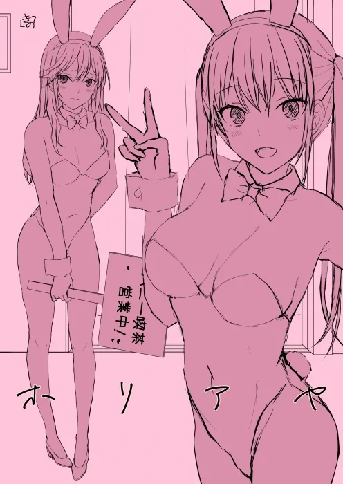 [Lili Marleen (Kinohara Hikaru)] Horiaya pixiv ver (Horimiya)