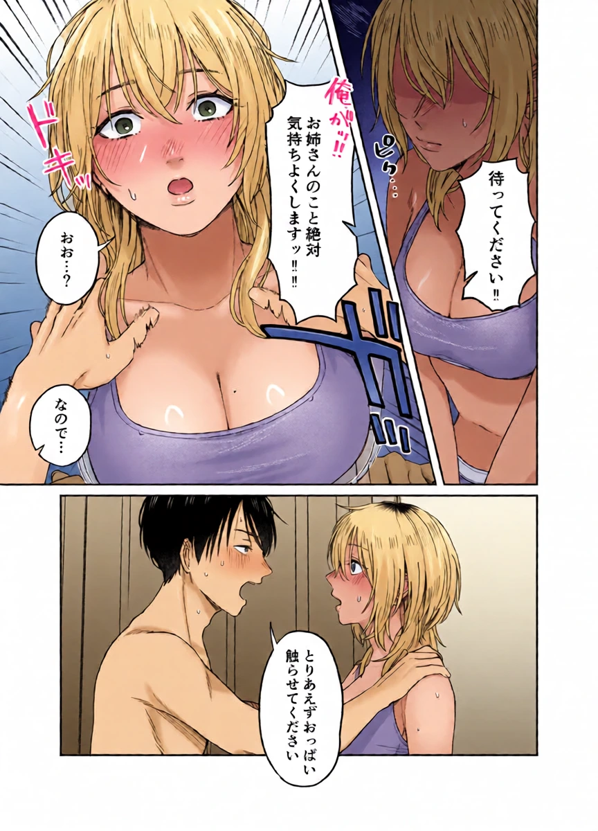 หน้า 14