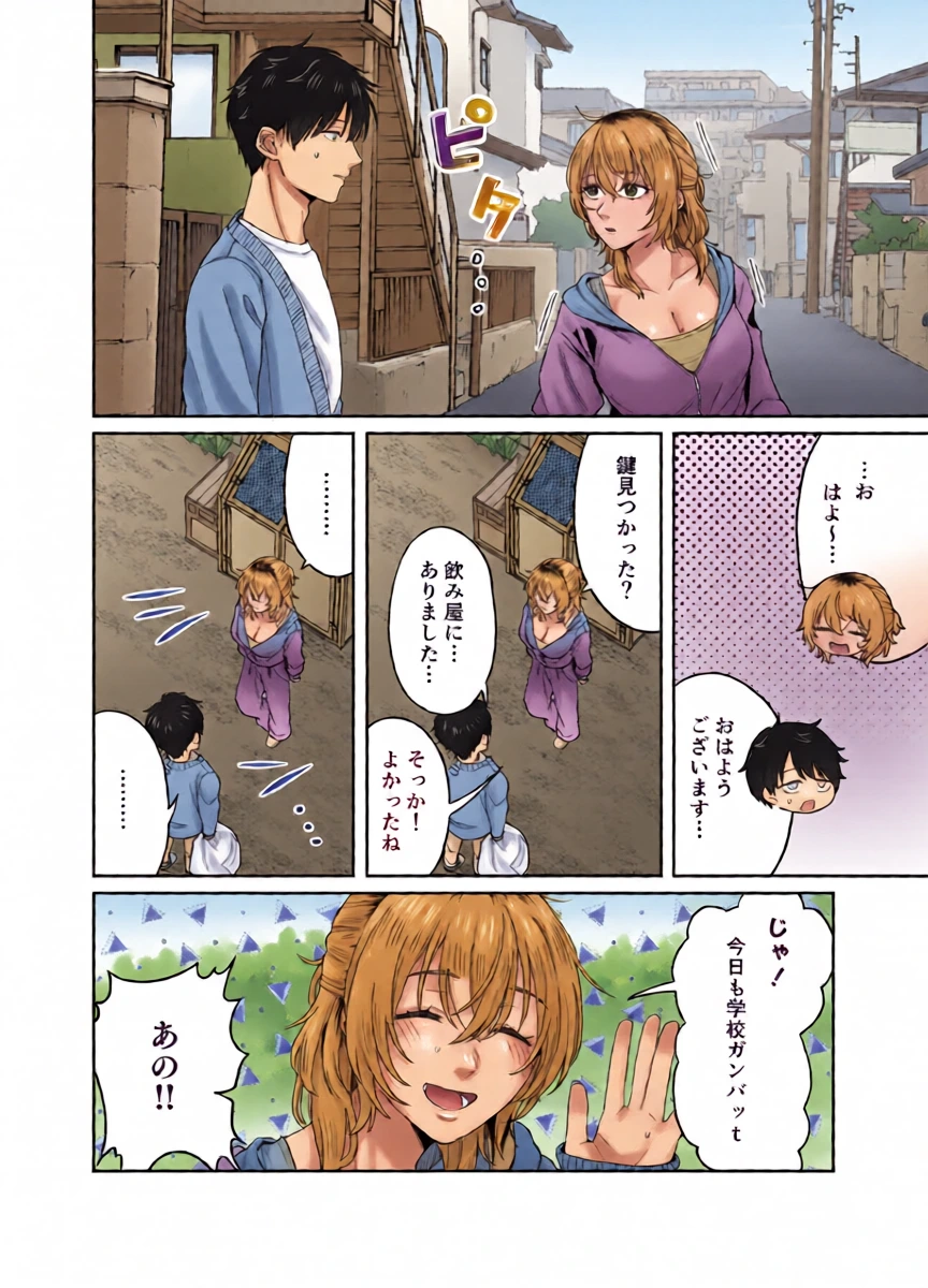 หน้า 35