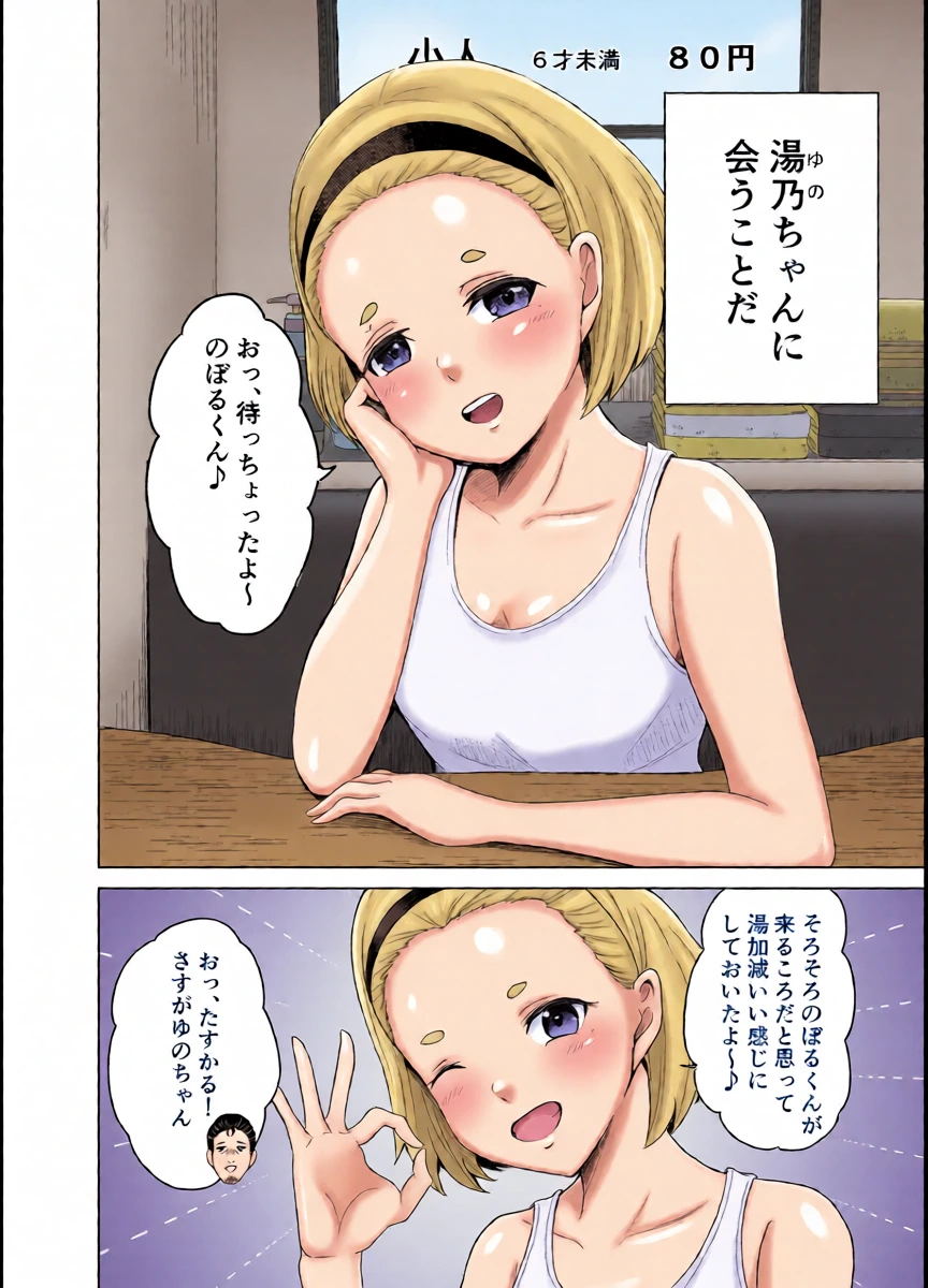 หน้า 3