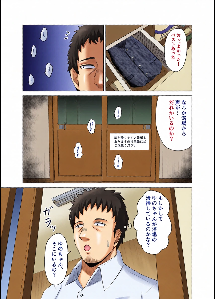 หน้า 8
