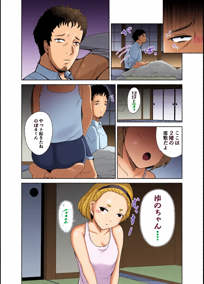 หน้า 11