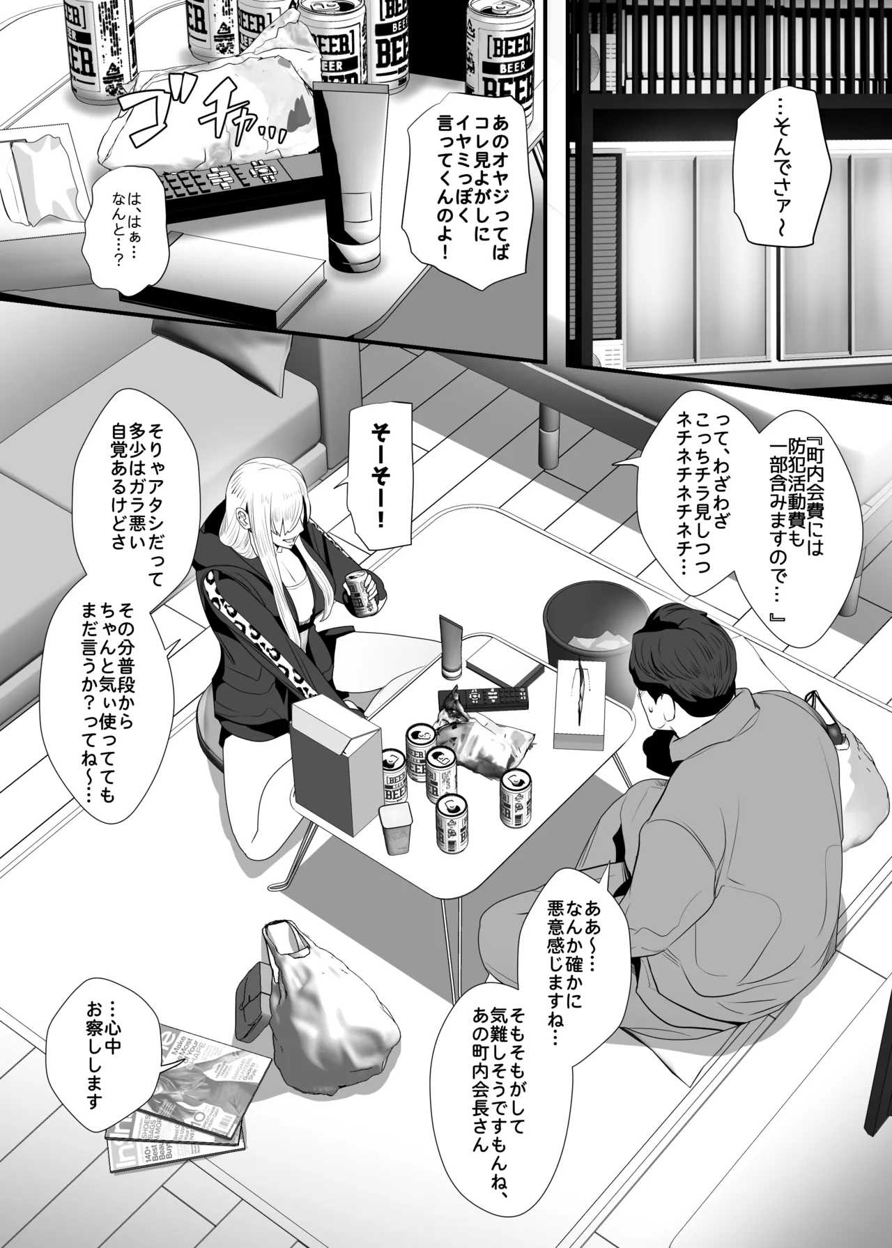 หน้า 5