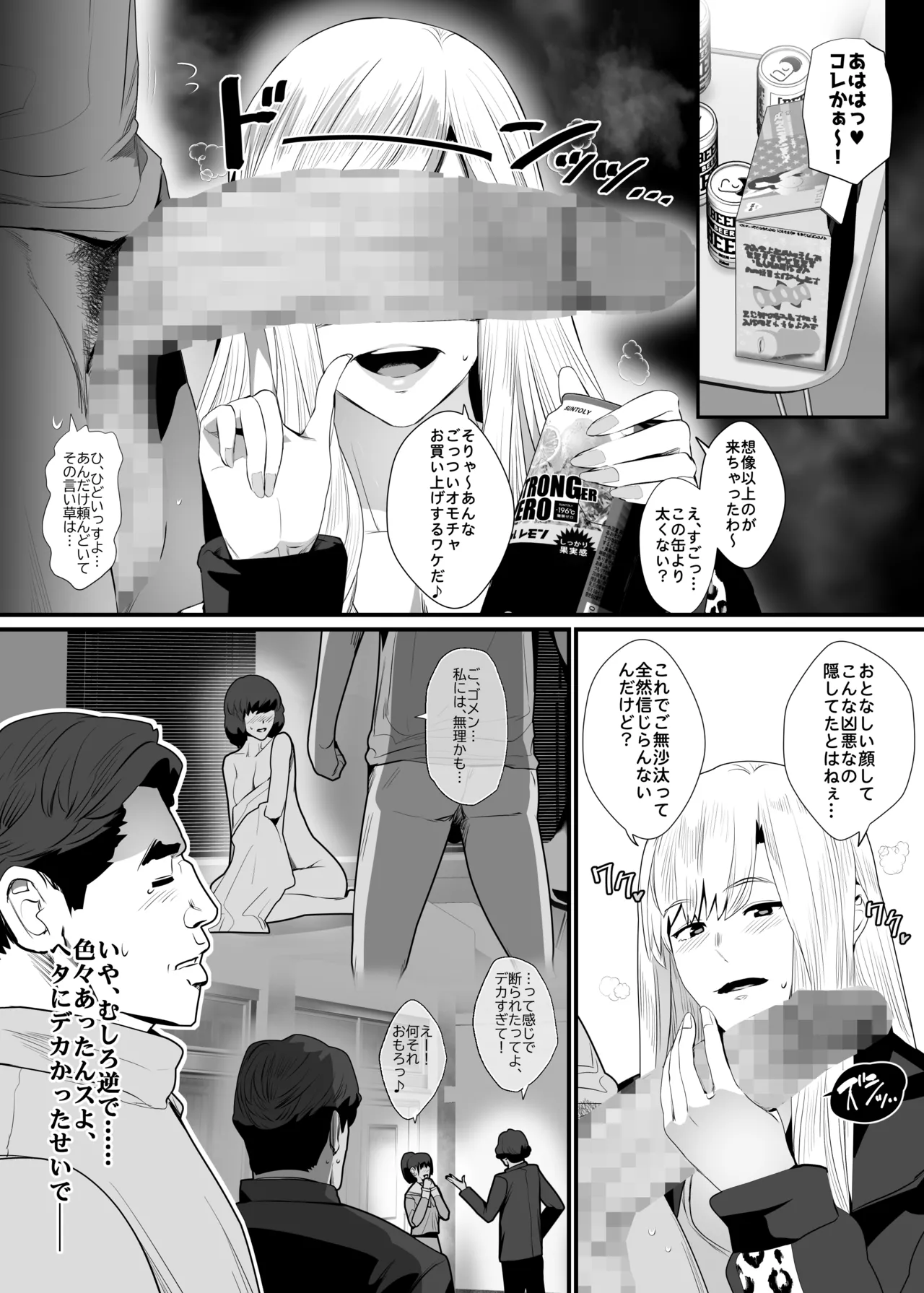 หน้า 13