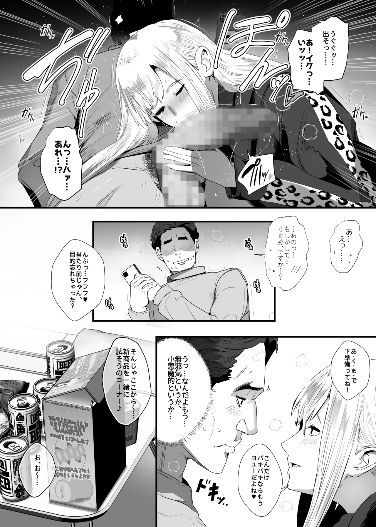 หน้า 18