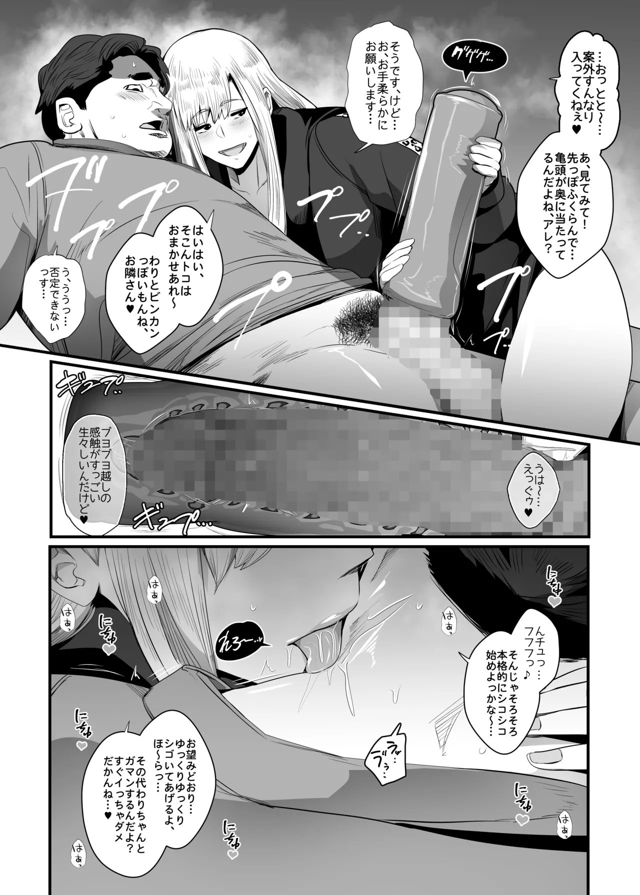 หน้า 19