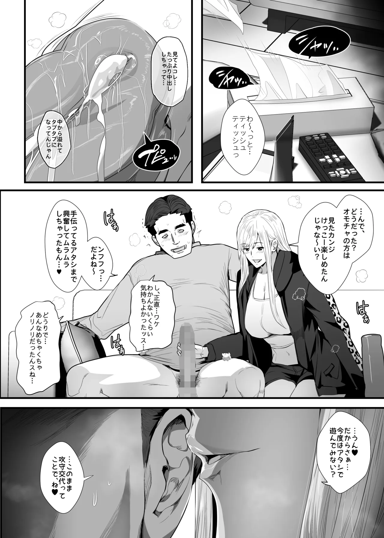 หน้า 22