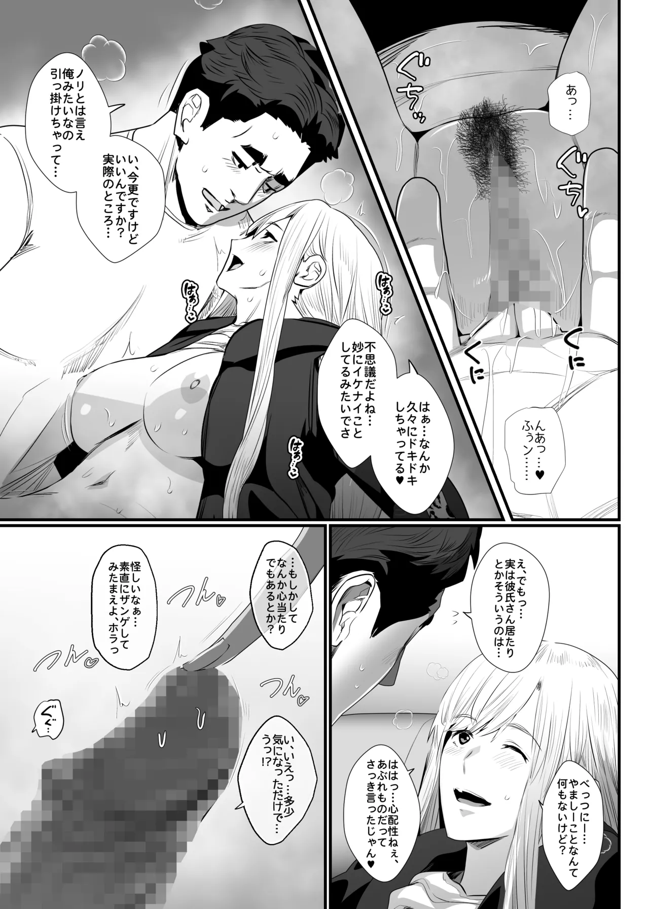 หน้า 25