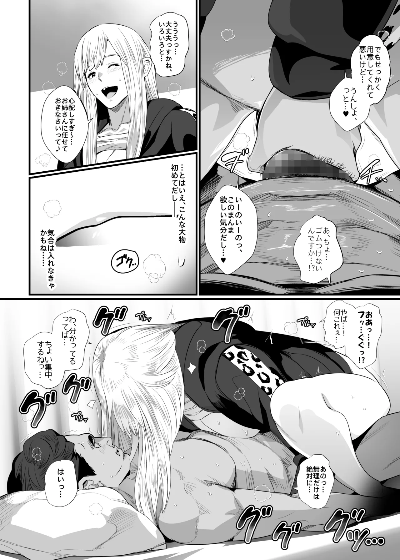 หน้า 27