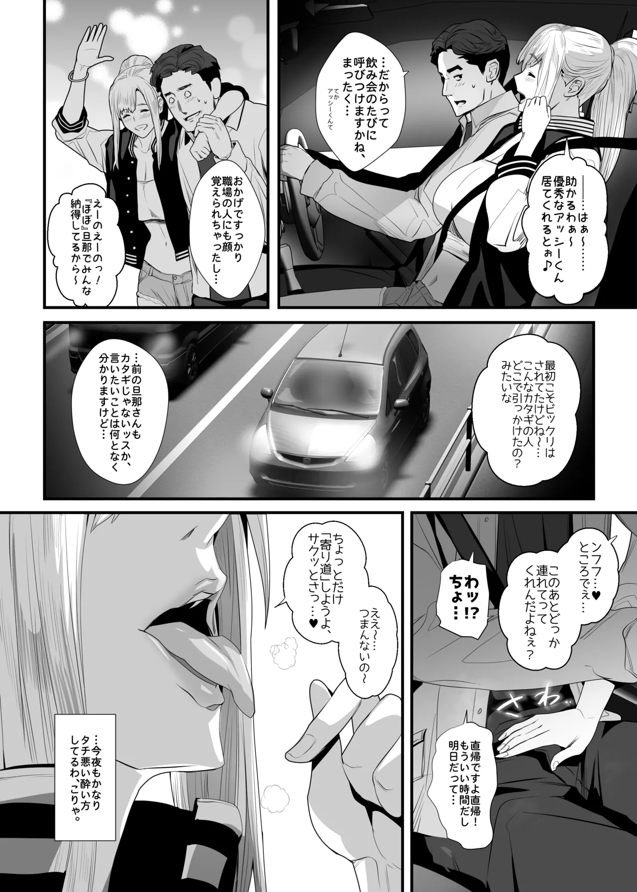 หน้า 36