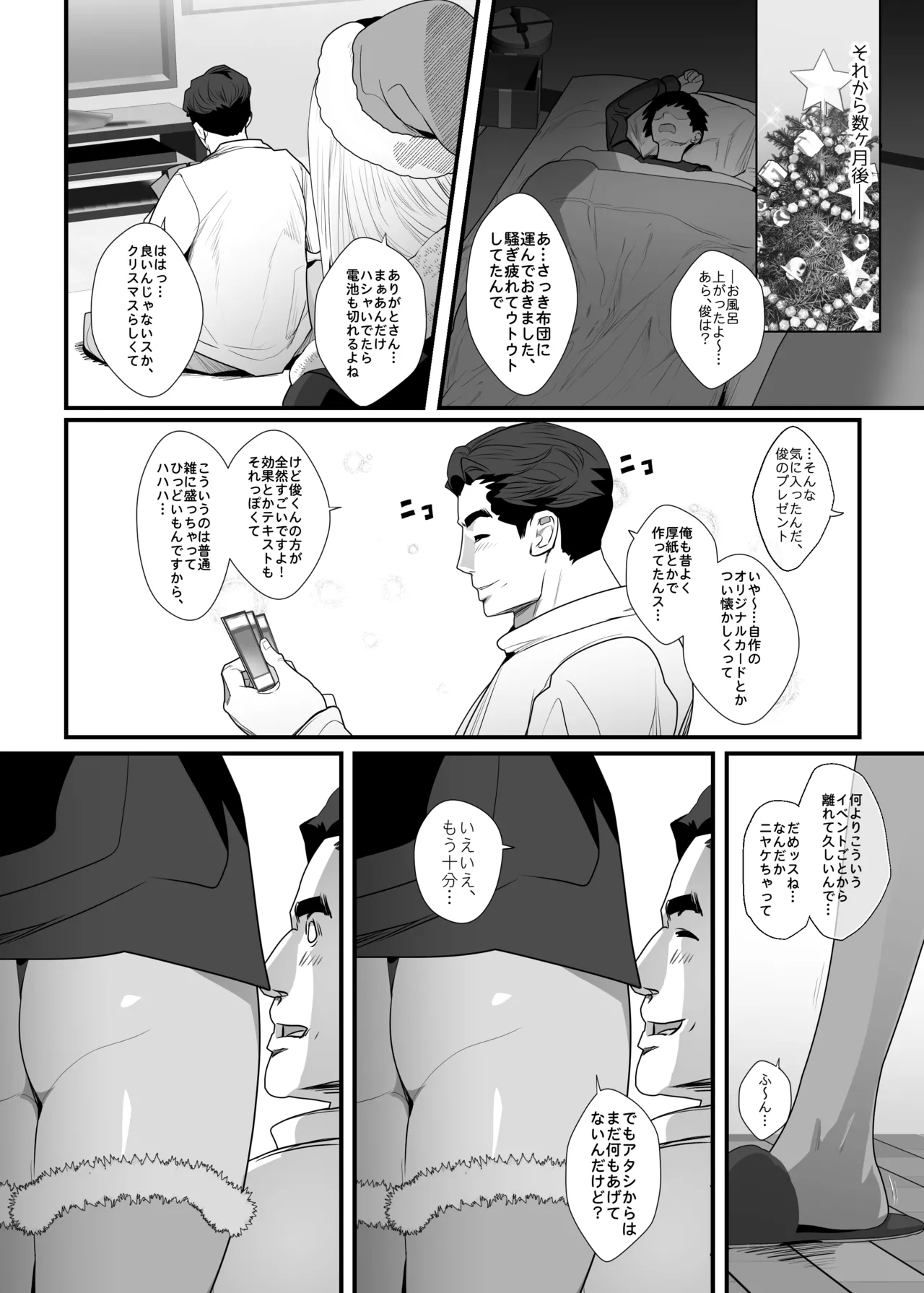 หน้า 43