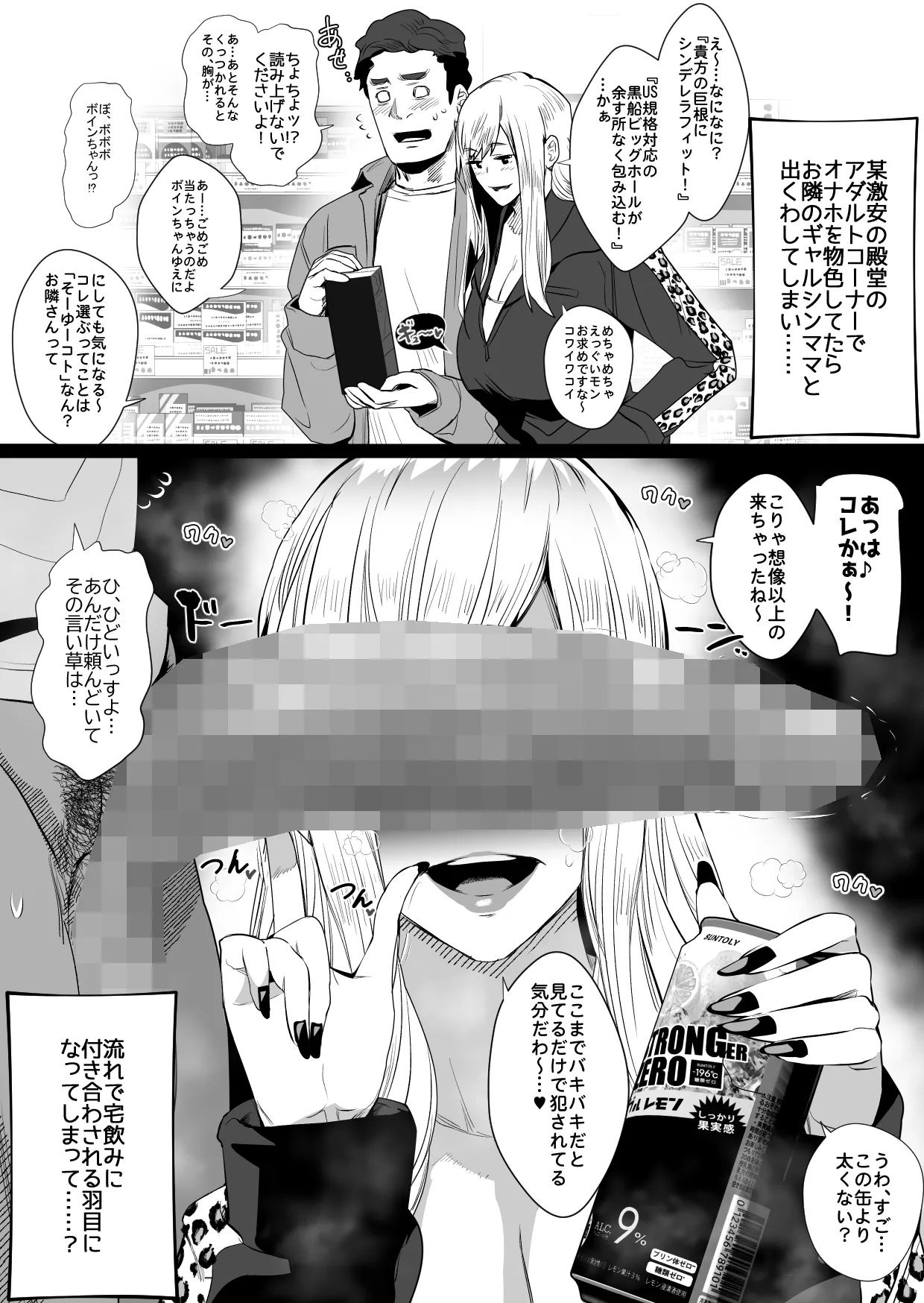 หน้า 57