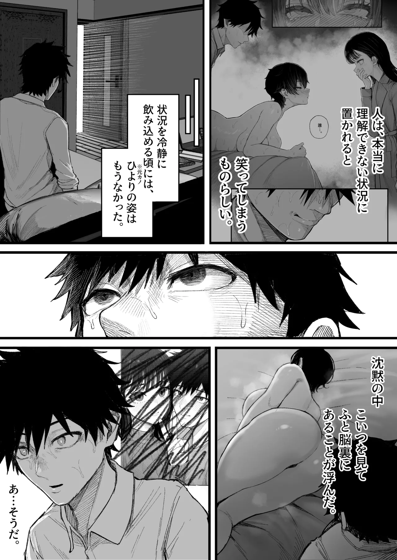 หน้า 11