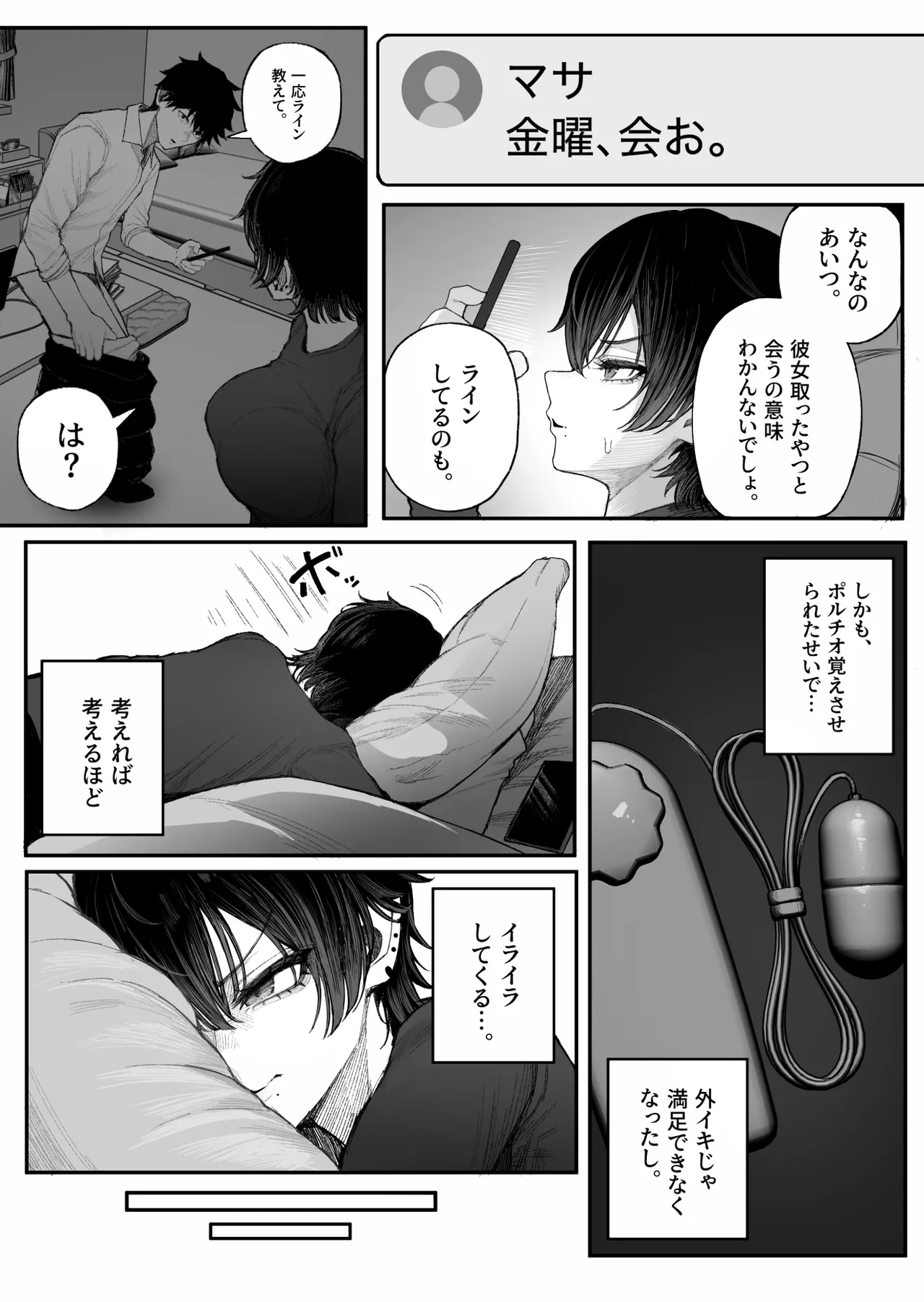 หน้า 13