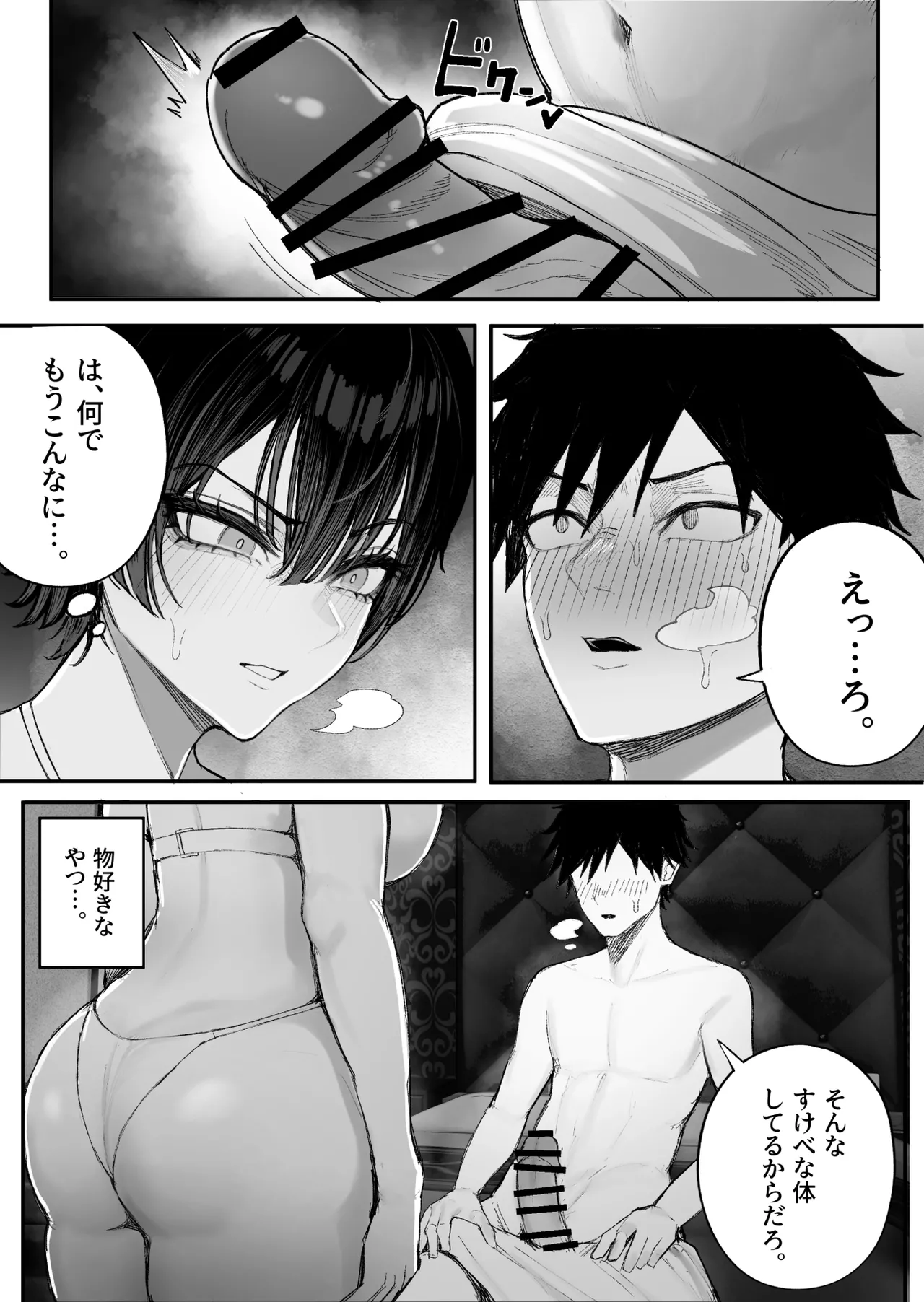 หน้า 17
