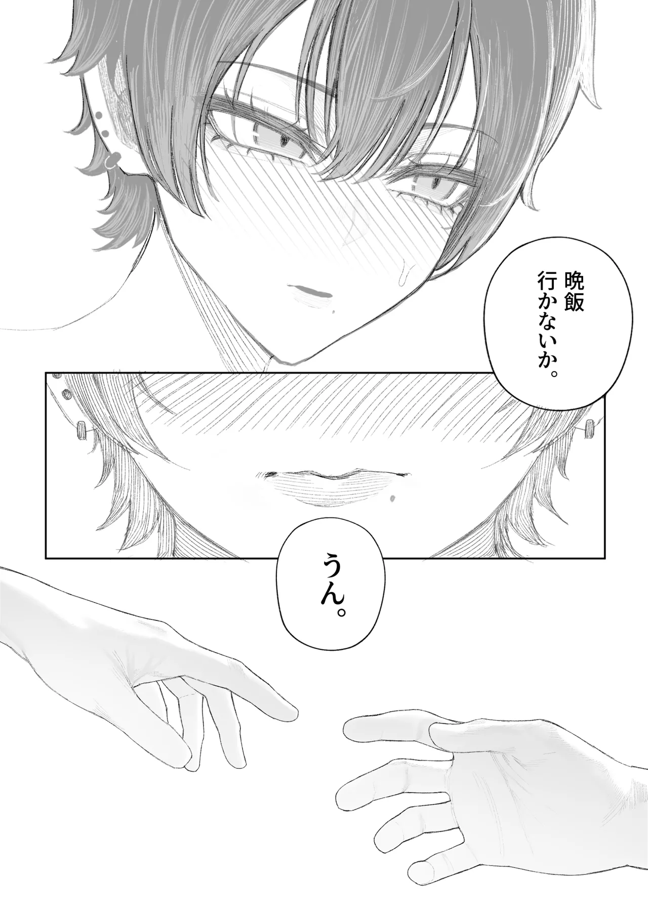หน้า 76