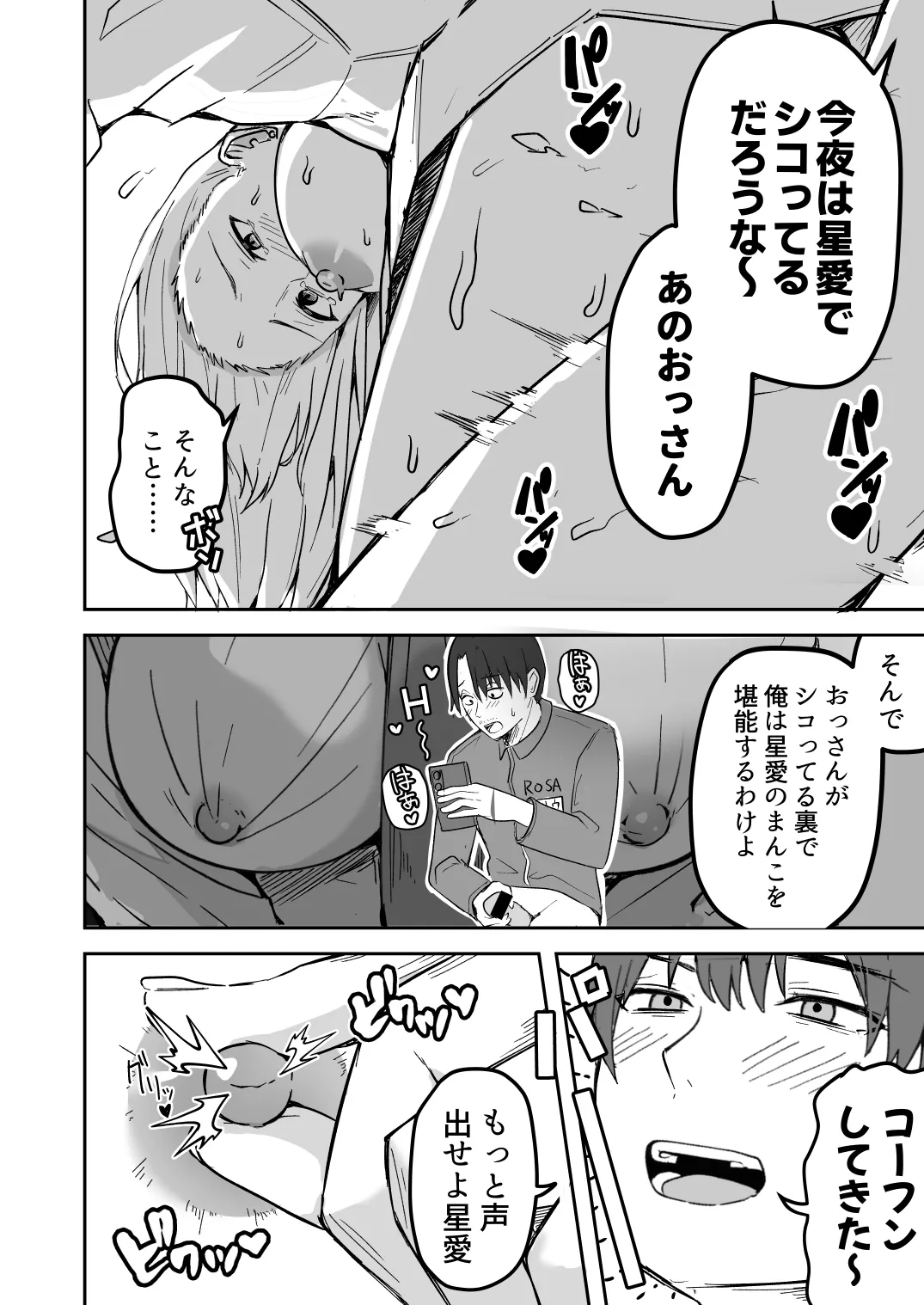 หน้า 18