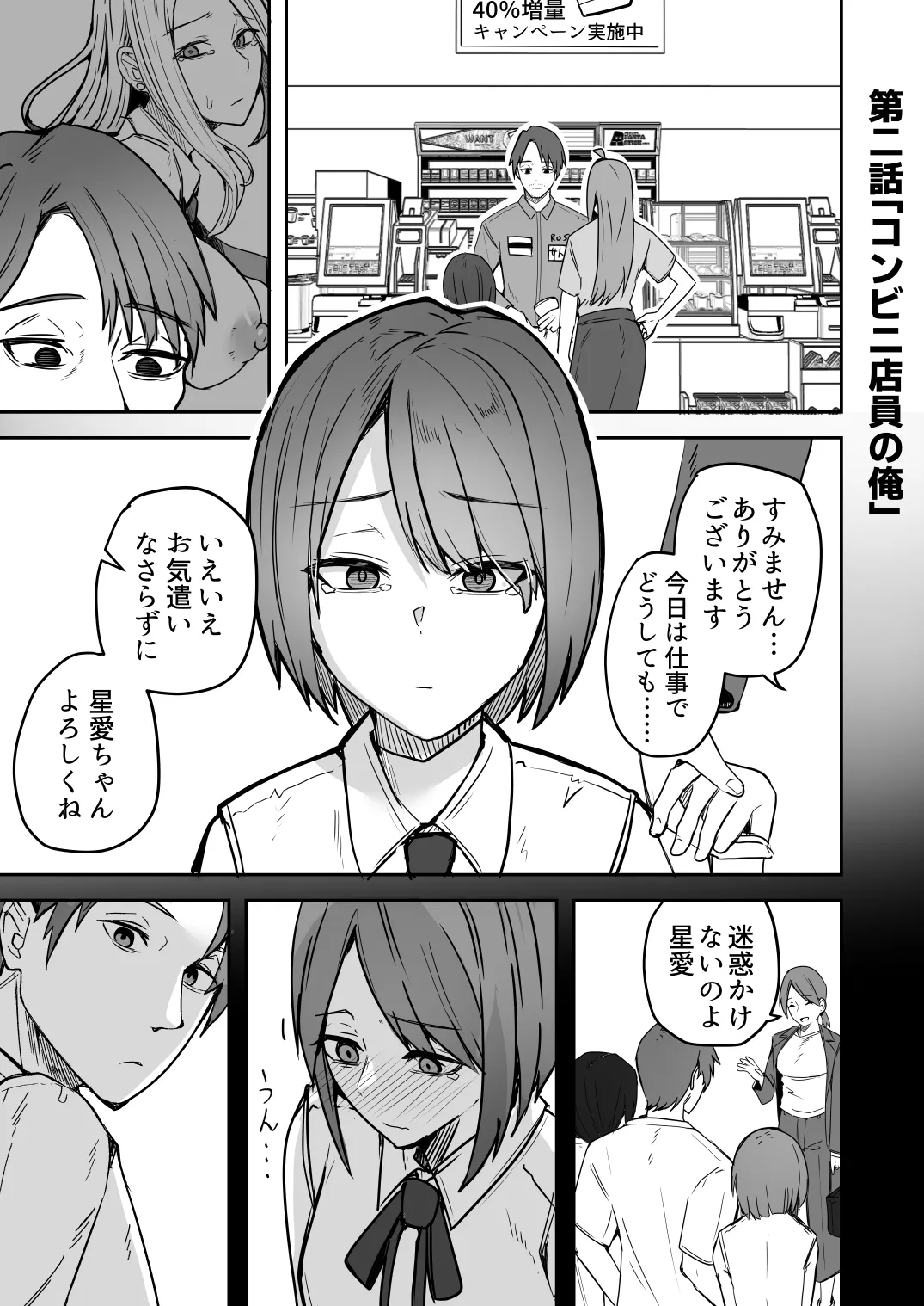 หน้า 29