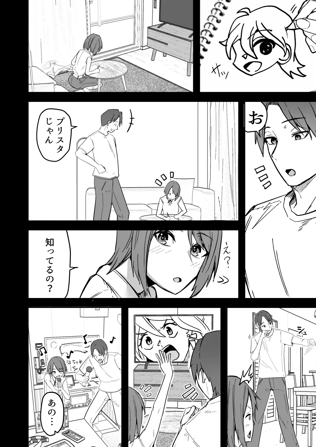 หน้า 30