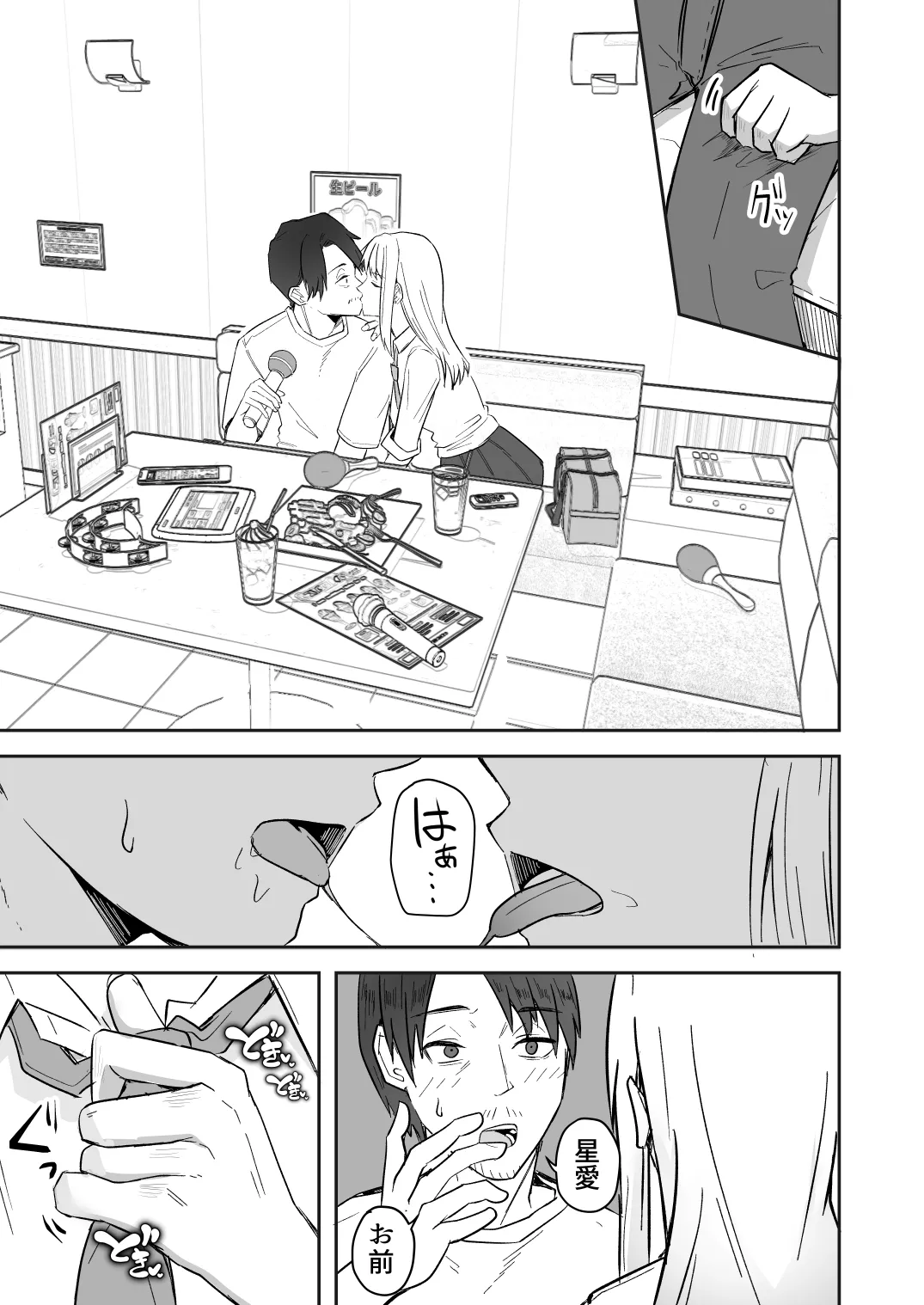 หน้า 37