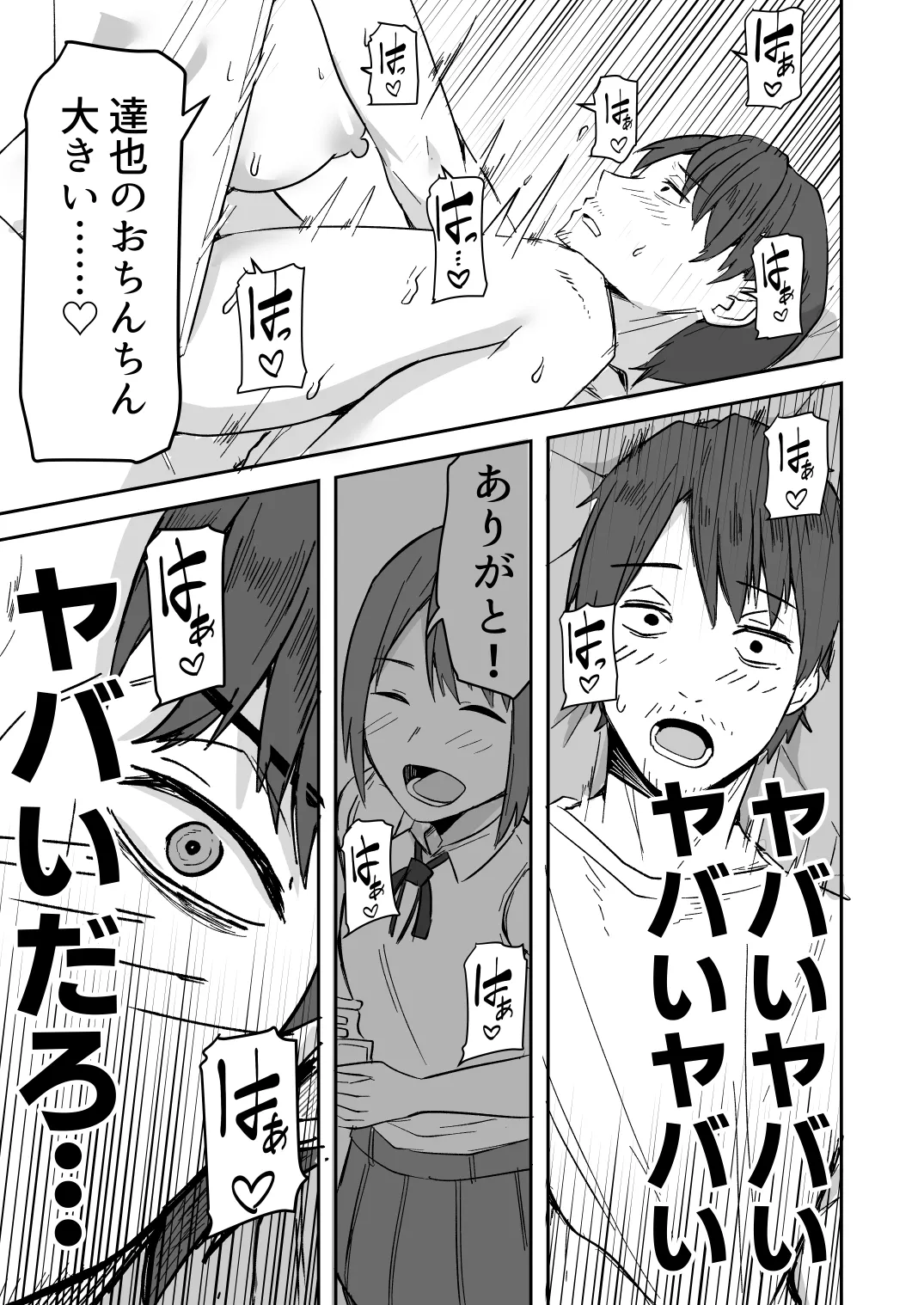หน้า 41