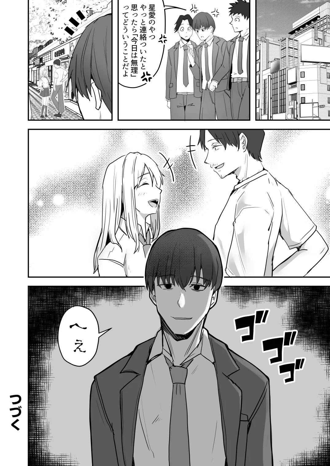 หน้า 52