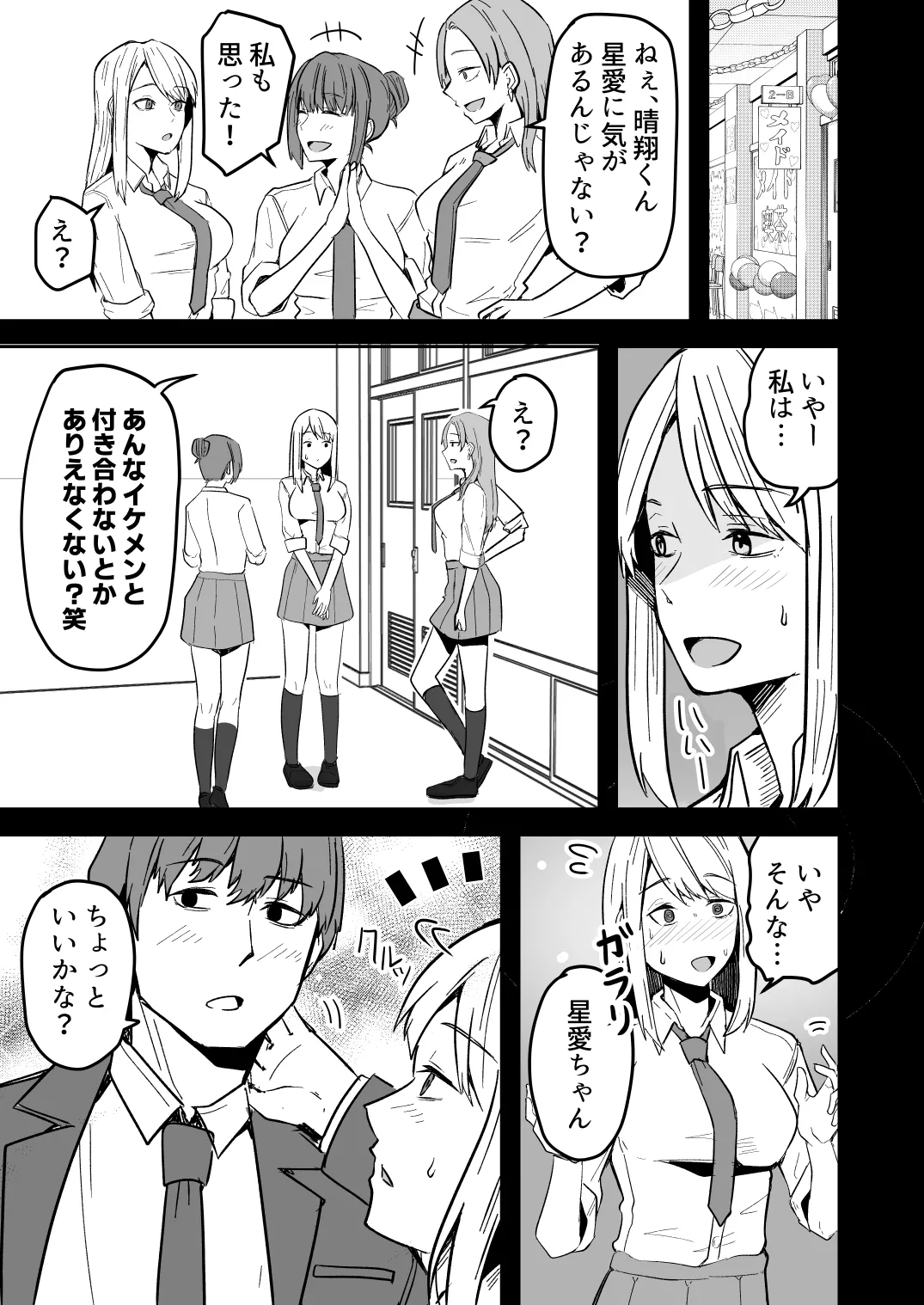 หน้า 55