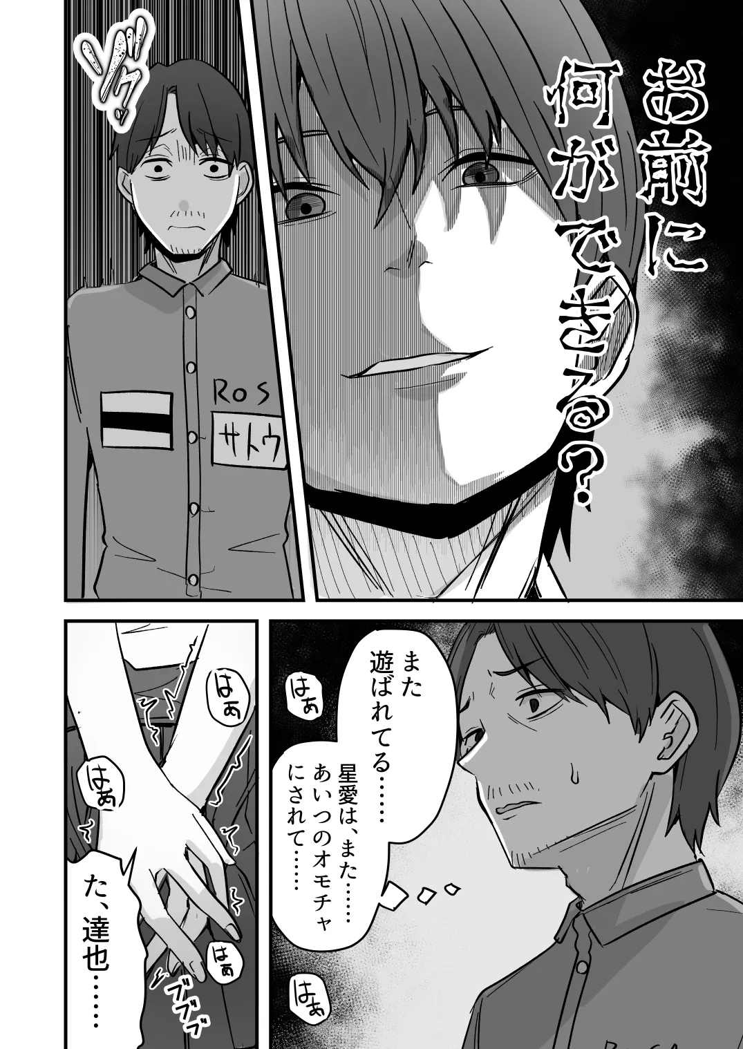 หน้า 88