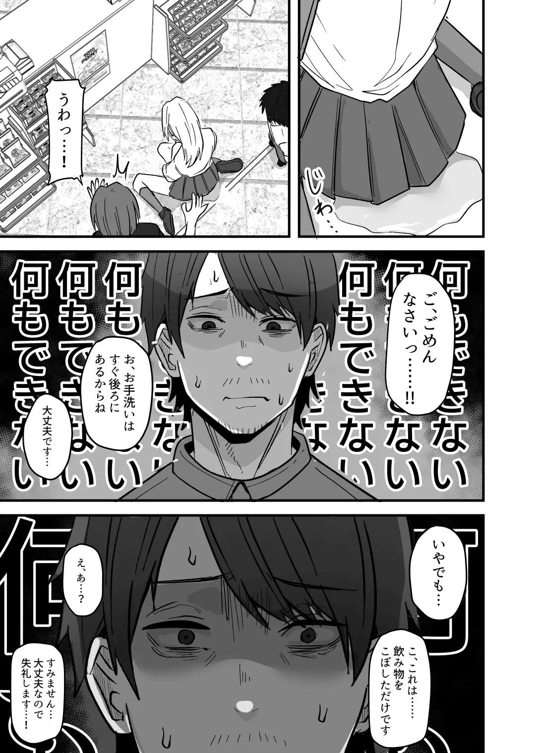 หน้า 91
