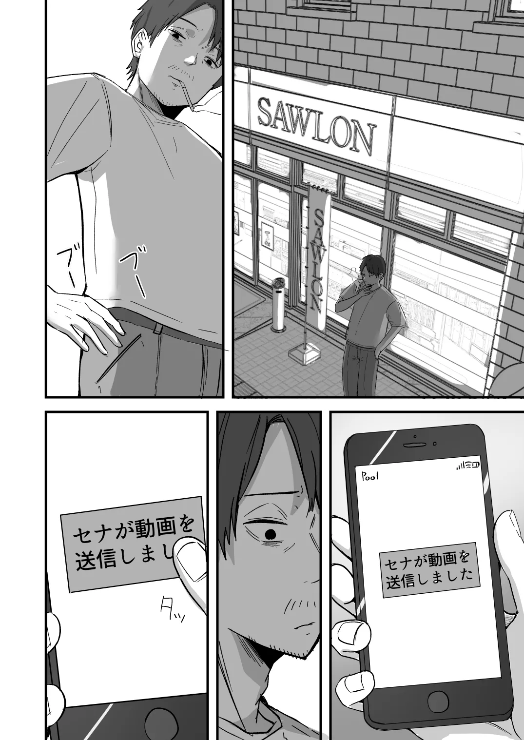 หน้า 92