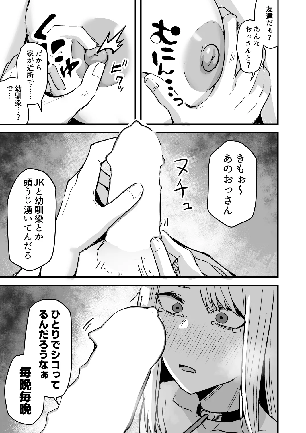 หน้า 95