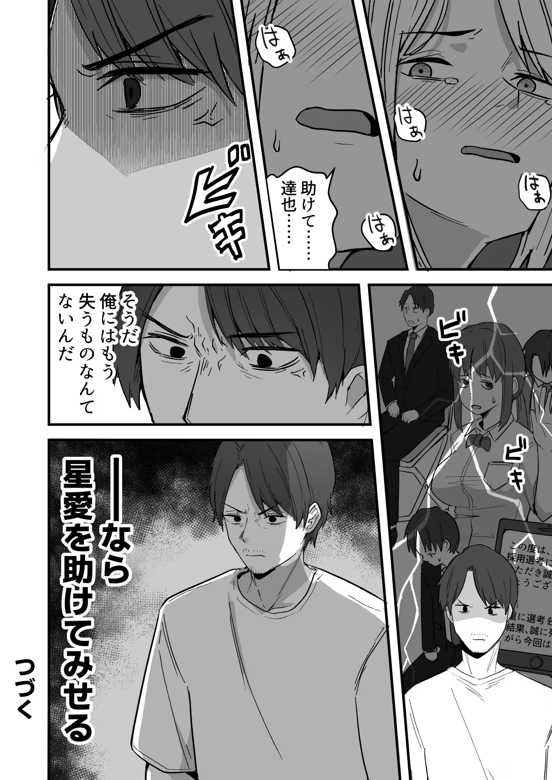หน้า 100
