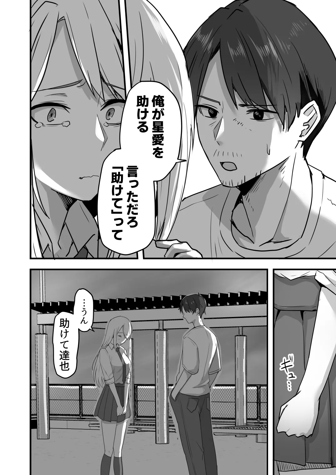 หน้า 104