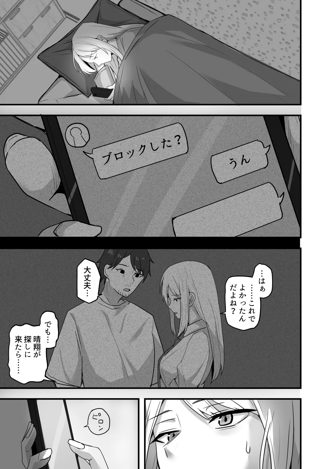 หน้า 105