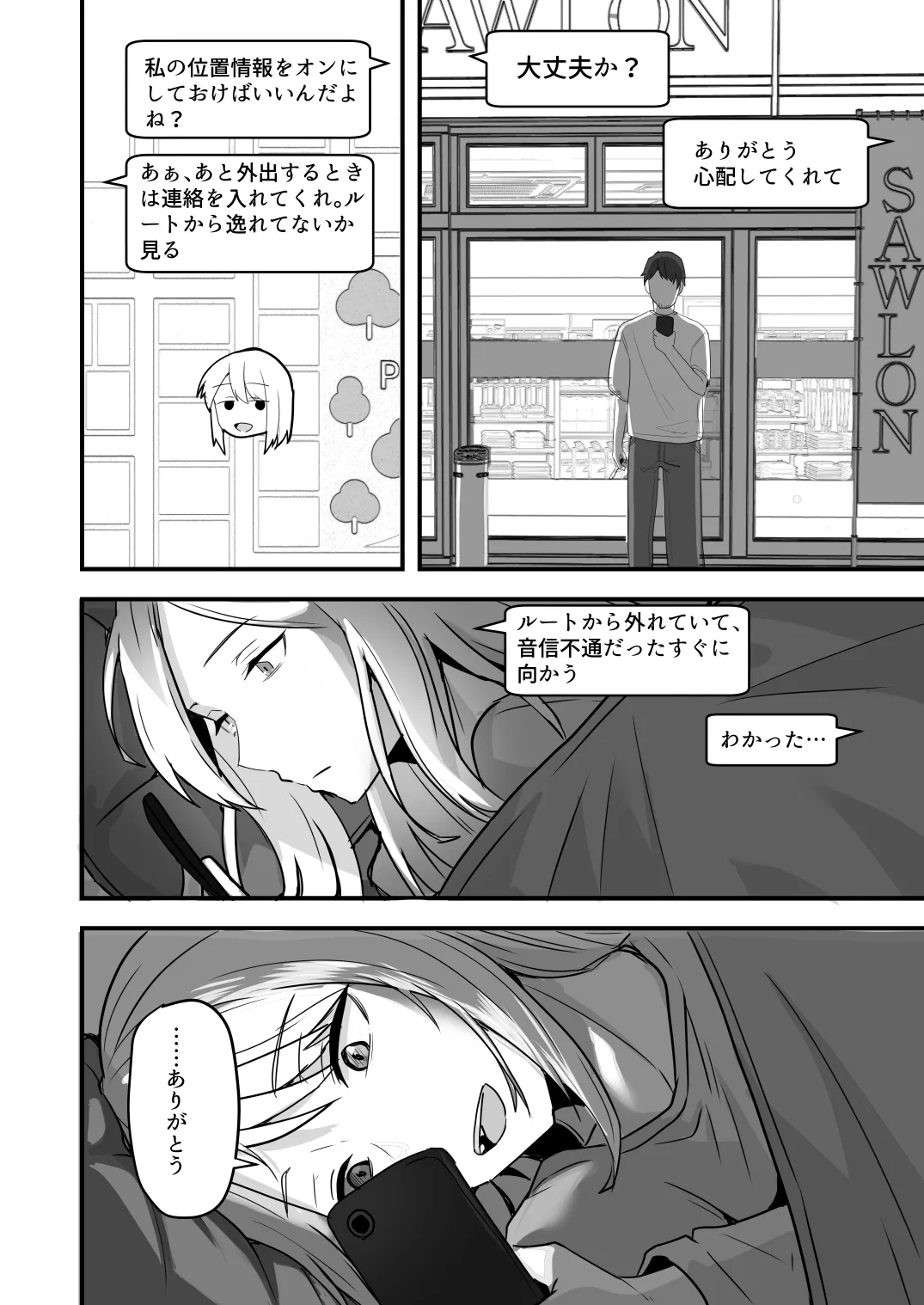 หน้า 106
