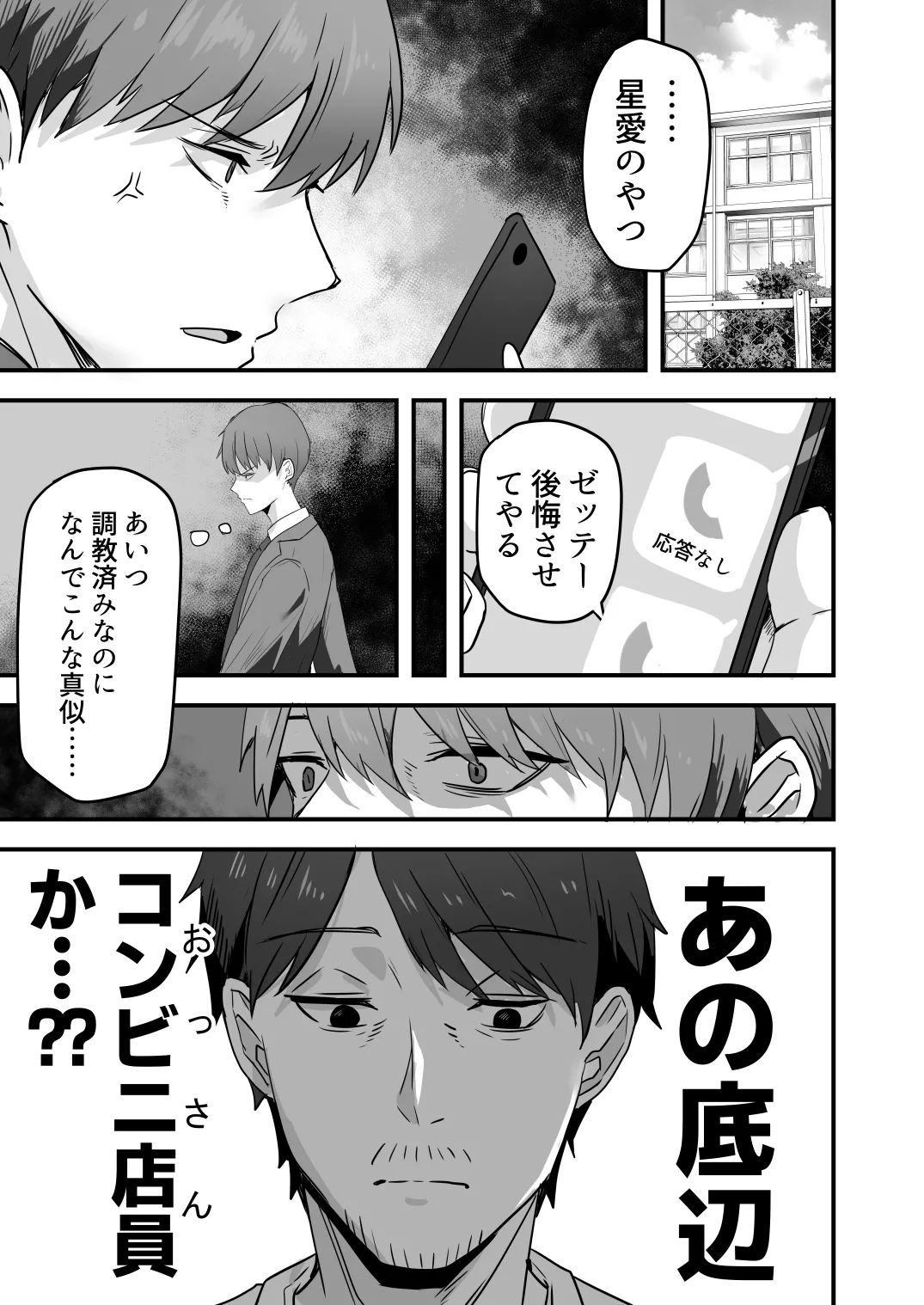 หน้า 107