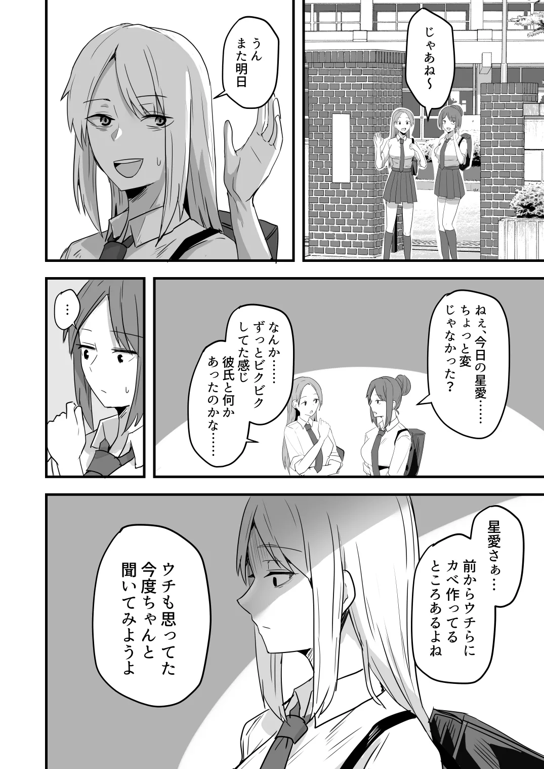 หน้า 108