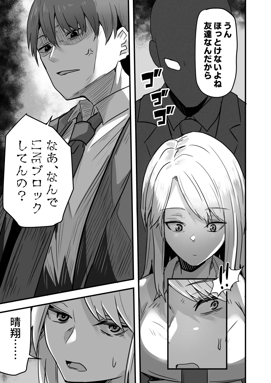 หน้า 109