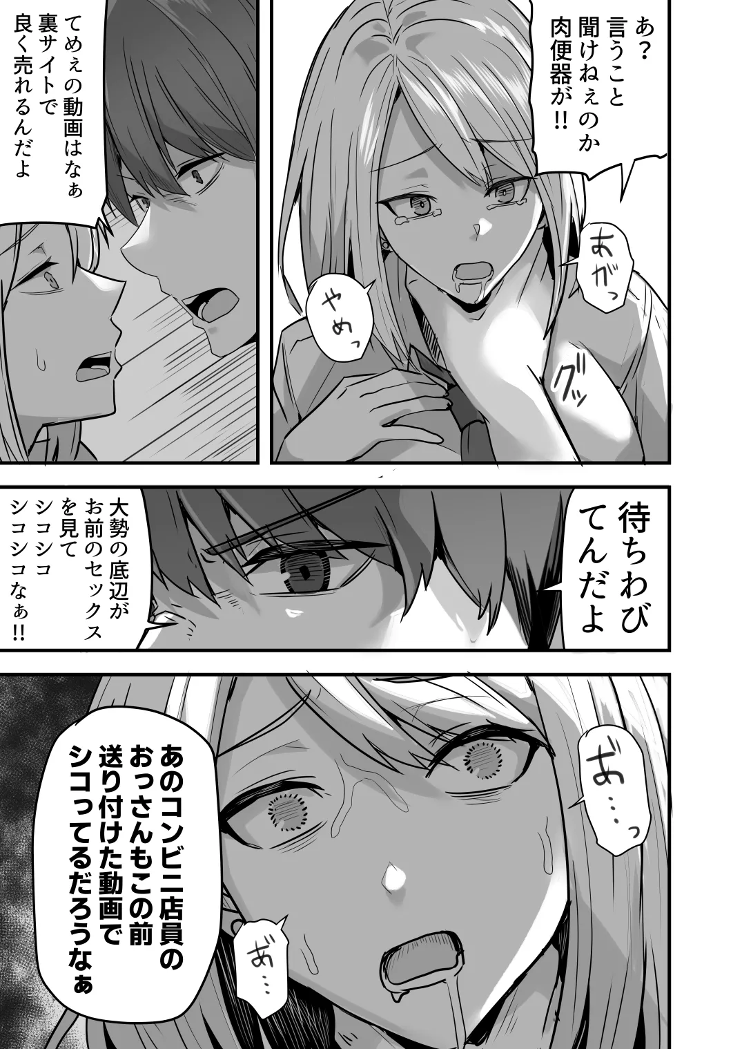 หน้า 111
