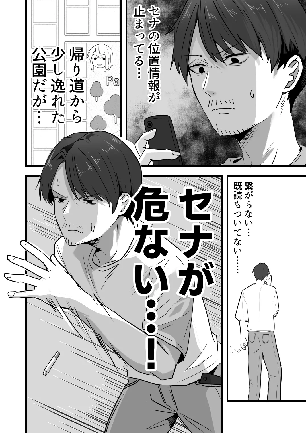 หน้า 112