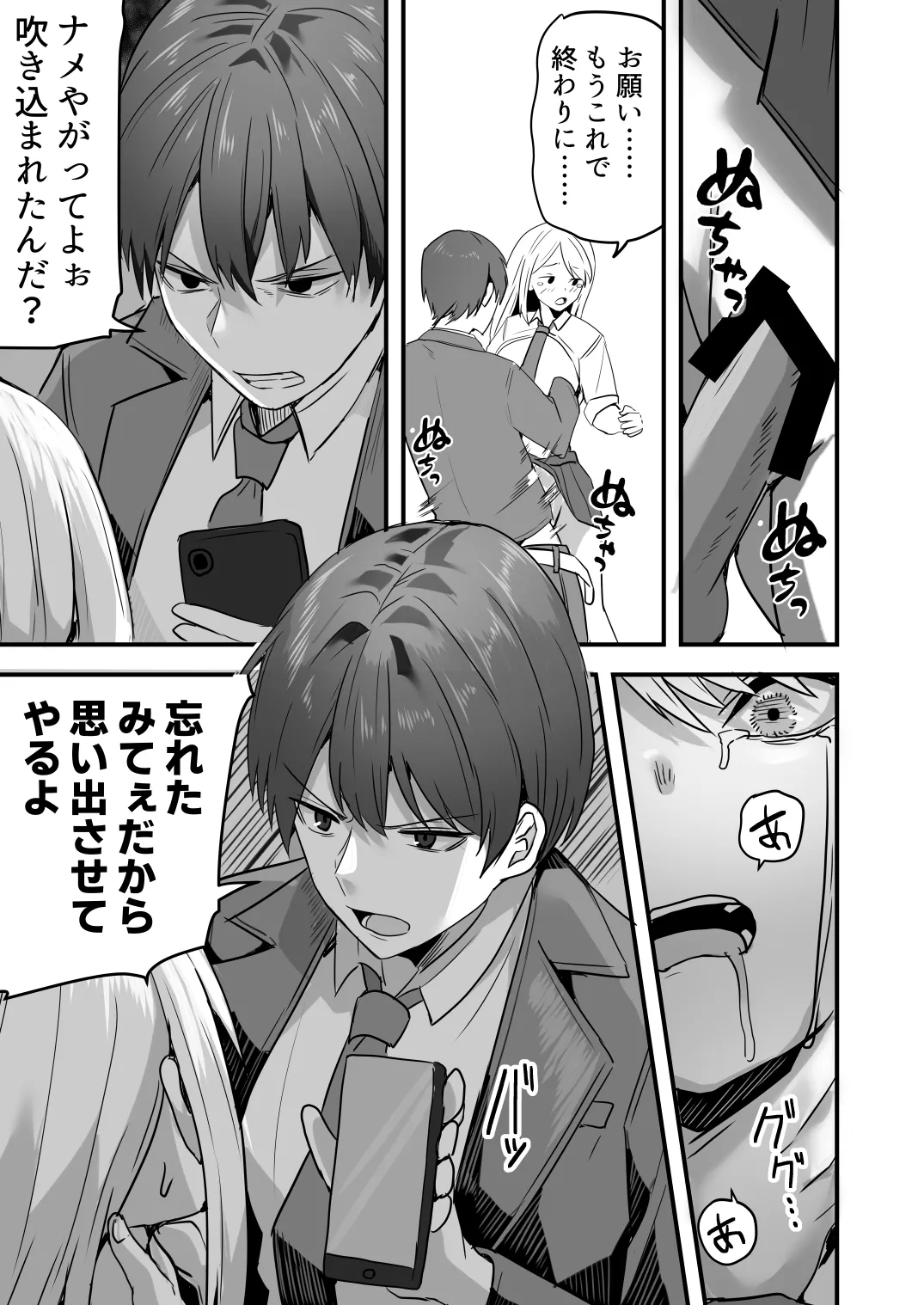 หน้า 113