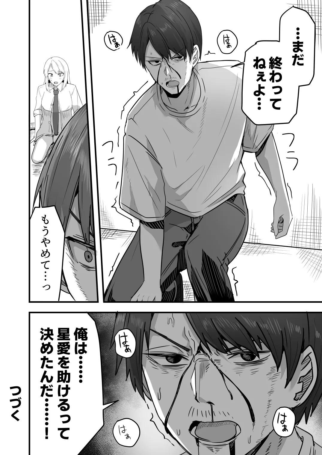 หน้า 124