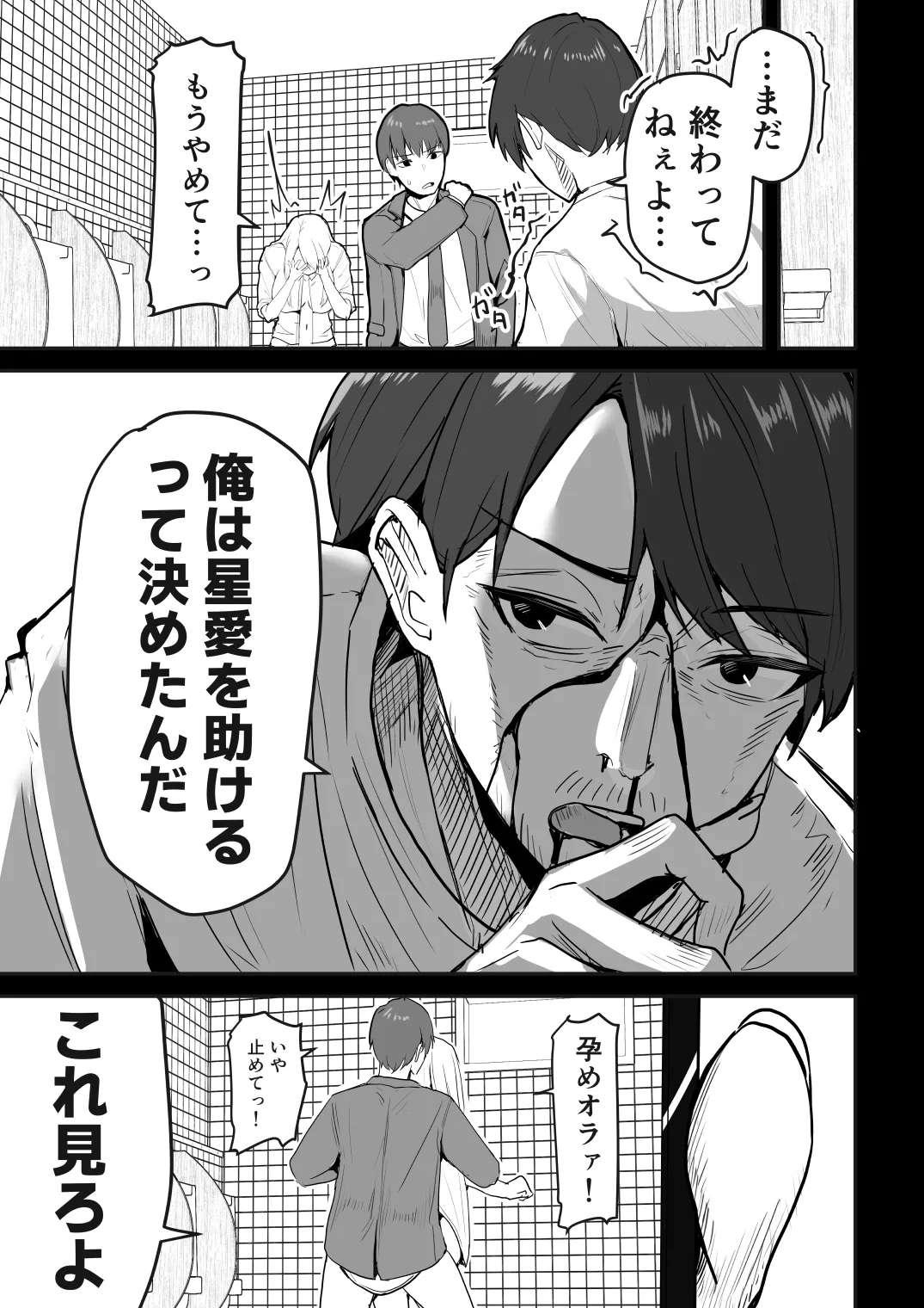 หน้า 127