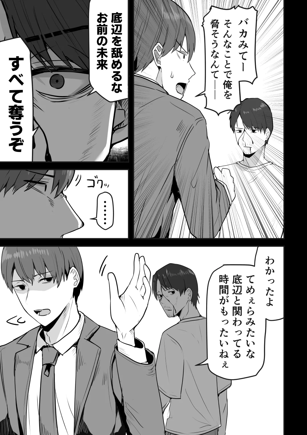 หน้า 129