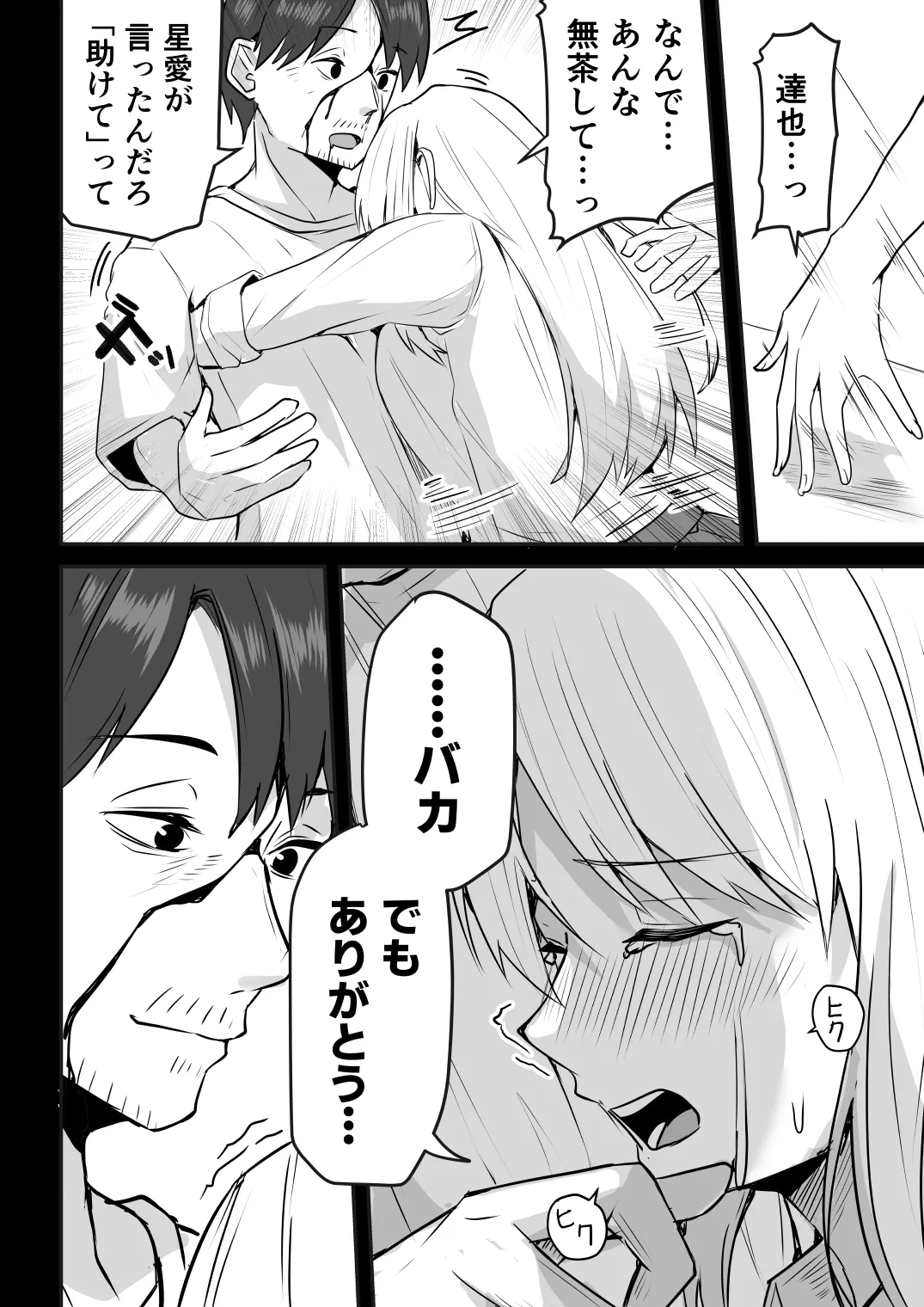 หน้า 130