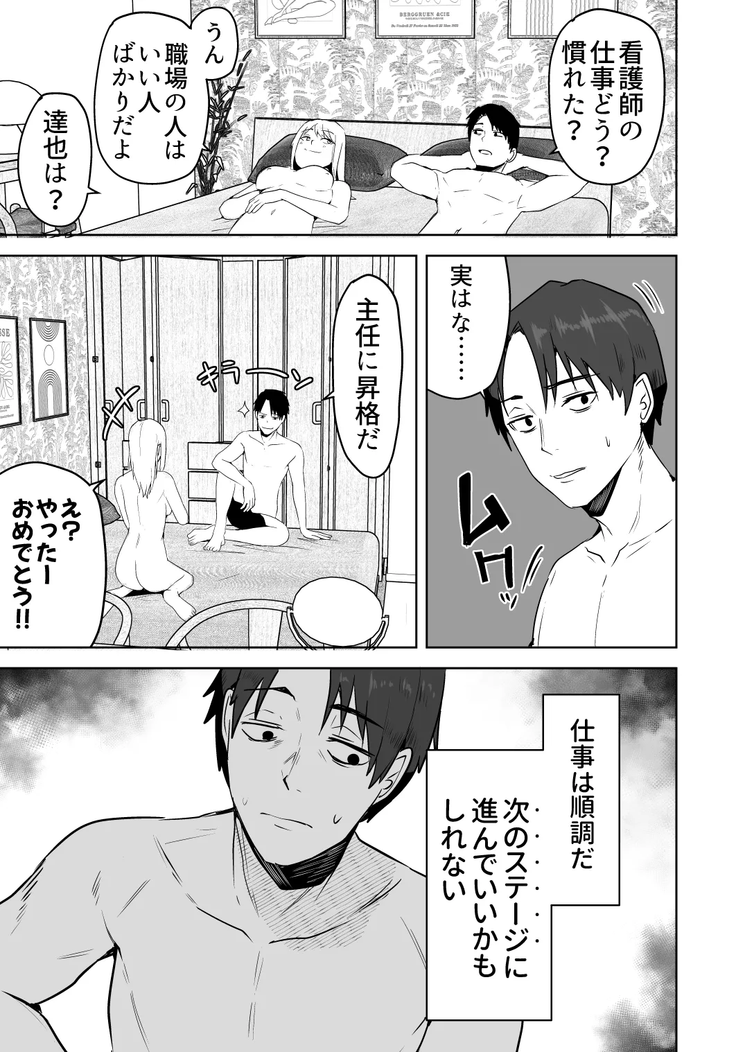 หน้า 175