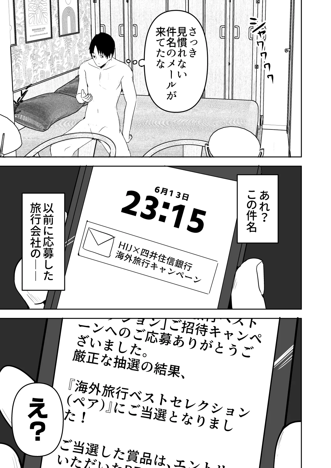 หน้า 177