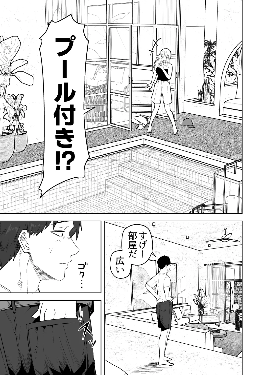 หน้า 183