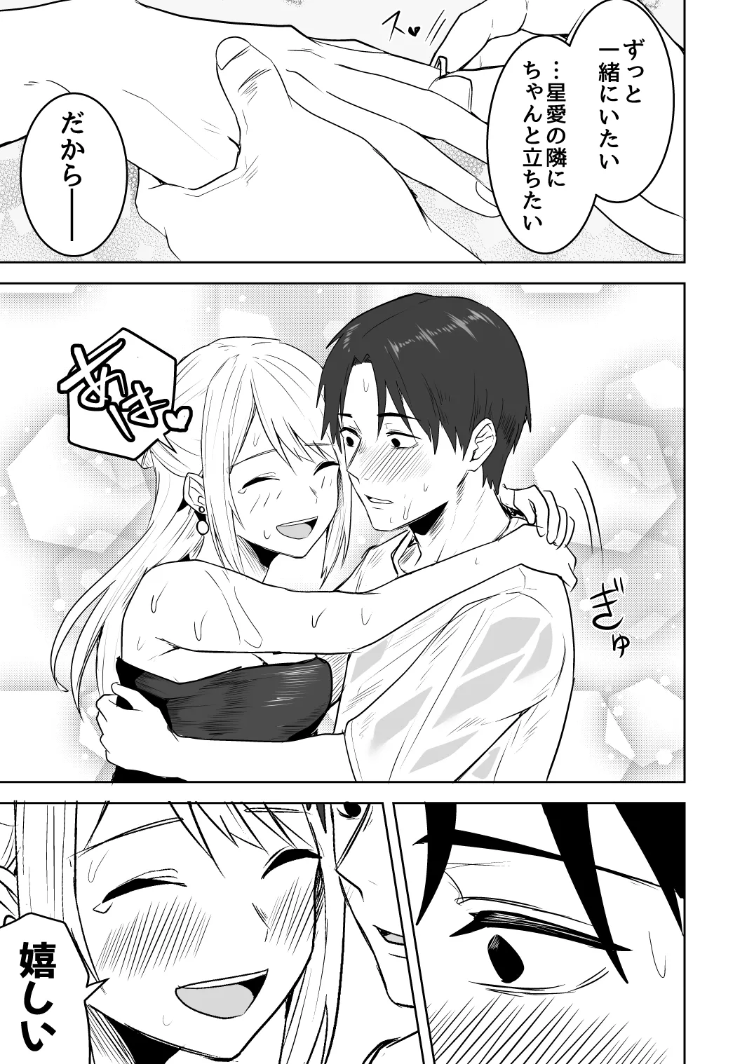 หน้า 187